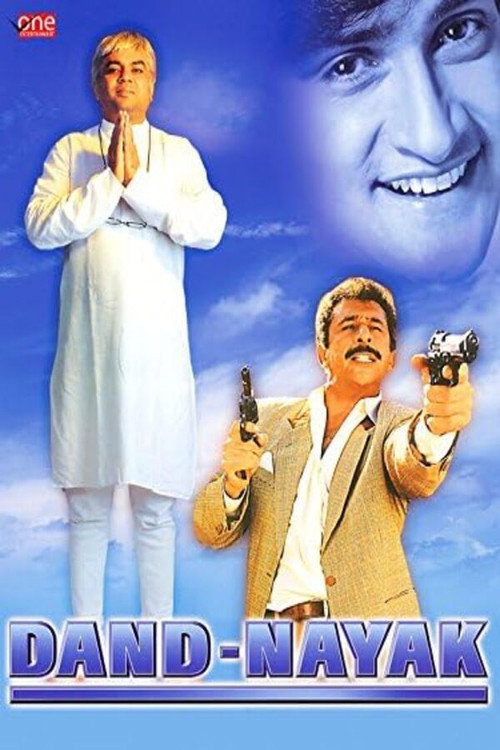 Dand Nayak poster